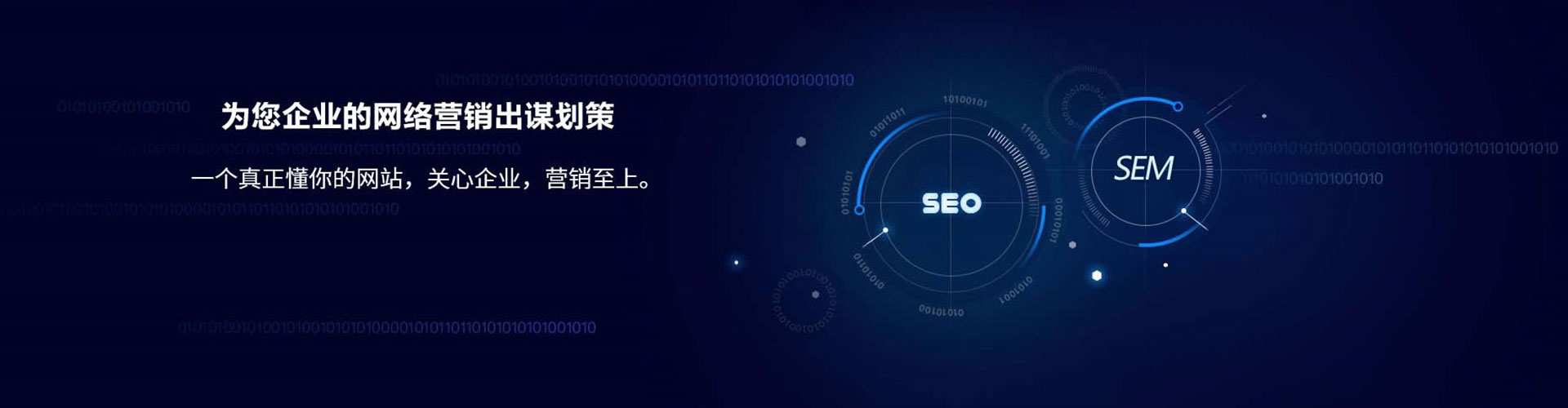 黄梅信息流广告