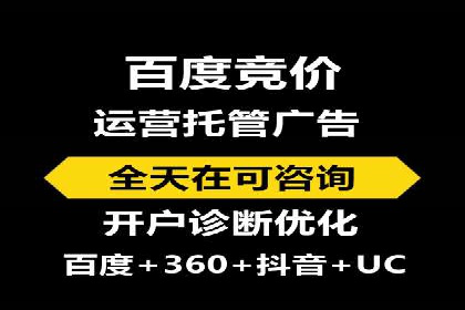 百度推广费用优化：案例分享与实战技巧